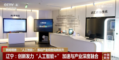<b>立异要素堆积、下逛联动、区域协同成长</b>