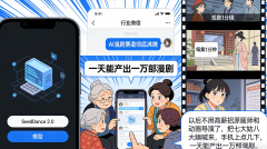 腾讯悄悄上线了A龙漫剧”