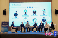 “人工智能正沉塑人类的出产、糊口取思维模